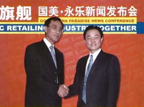 『国美电器』刀刀见血！国美傍上拼多多的离奇背后