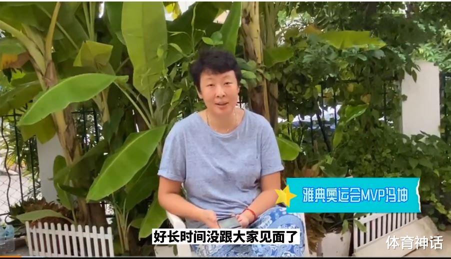 冯坤|冯坤婉拒回国任教，嫁大13岁泰国教练很幸福，混血儿子学3门语言