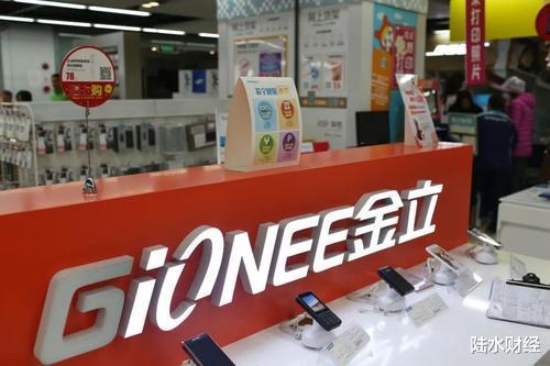 金立|曾经的“国产手机之王”，负债173亿宣布破产，今又起死回生？