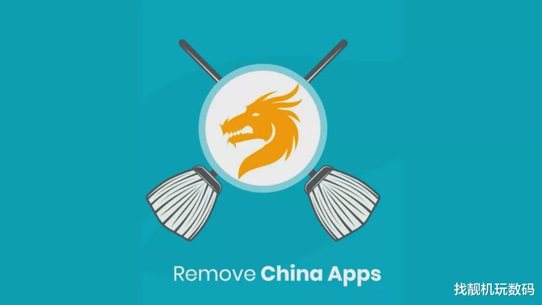 『法国』一键卸载中国应用?印度这款软件下载量火爆,谷歌:一路走好