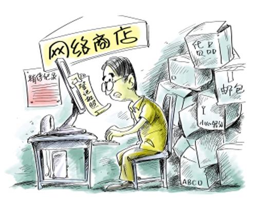 电子商务|现在电商还可以做吗？看完本文再做决定。