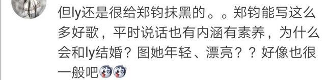 张萌|看完《乘风破浪的姐姐》，发现这些人“绑一块”也没张萌的情商高