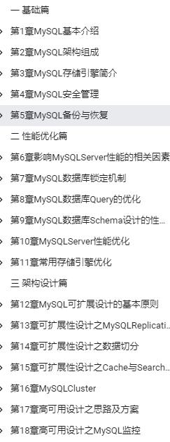 【Java】5年以下的开发经验，在简历上写\精通Java\? 该说你自信还是愚蠢？
