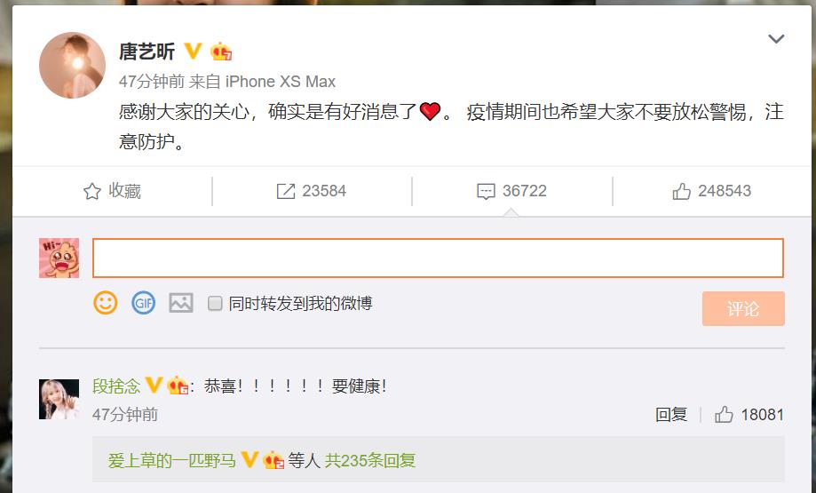 「刘涛」唐艺昕孕肚隆起，大方承认怀孕！怀孕后，她和张若昀更般配了！