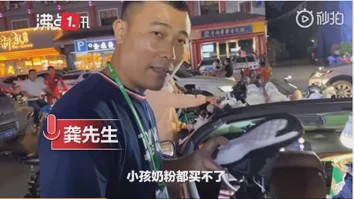 「摆摊」“地摊经济”彻底火了！城管打电话喊小贩摆摊、阿里甩700亿、五菱宏光高能操作…