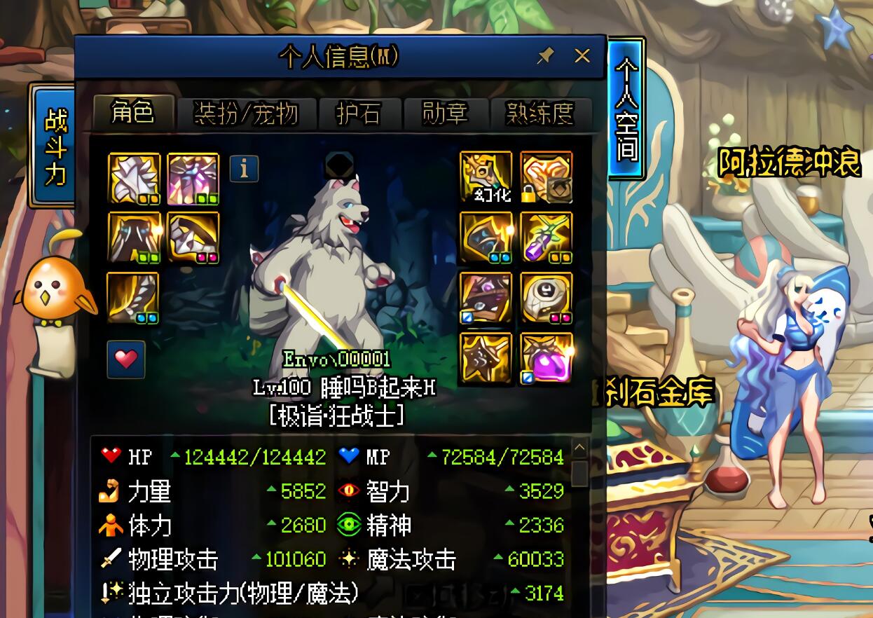 地下城与勇士|DNF：固伤职业多少独立算合格？3000只能算蛇皮，想打团至少这个数