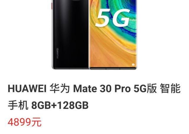 魅族|10月降至新低价的4部手机：天玑1000+只需1798元，第一只有1479元