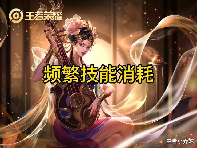 小乔|后期可以当“爹”的法师，魔女加不死鸟都挡不住的伤害，小乔上榜