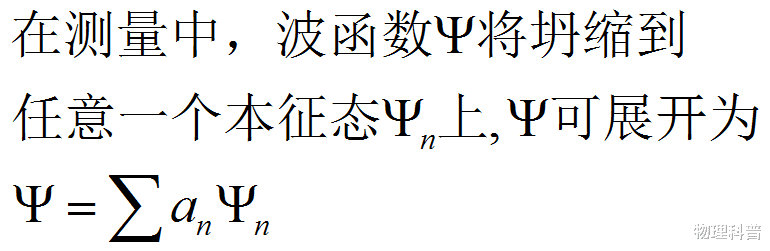量子力学▲将电子放大到篮球大小，看看什么叫不可思议！