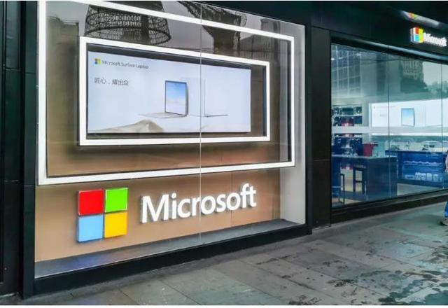 世界500强|微软协议暗示“断供”？假如微软、intel断供了，有国产替代品么