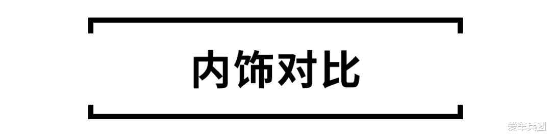 奔驰E级|热门C级轿车之争，新款A6L和新款奔驰E级怎么选？