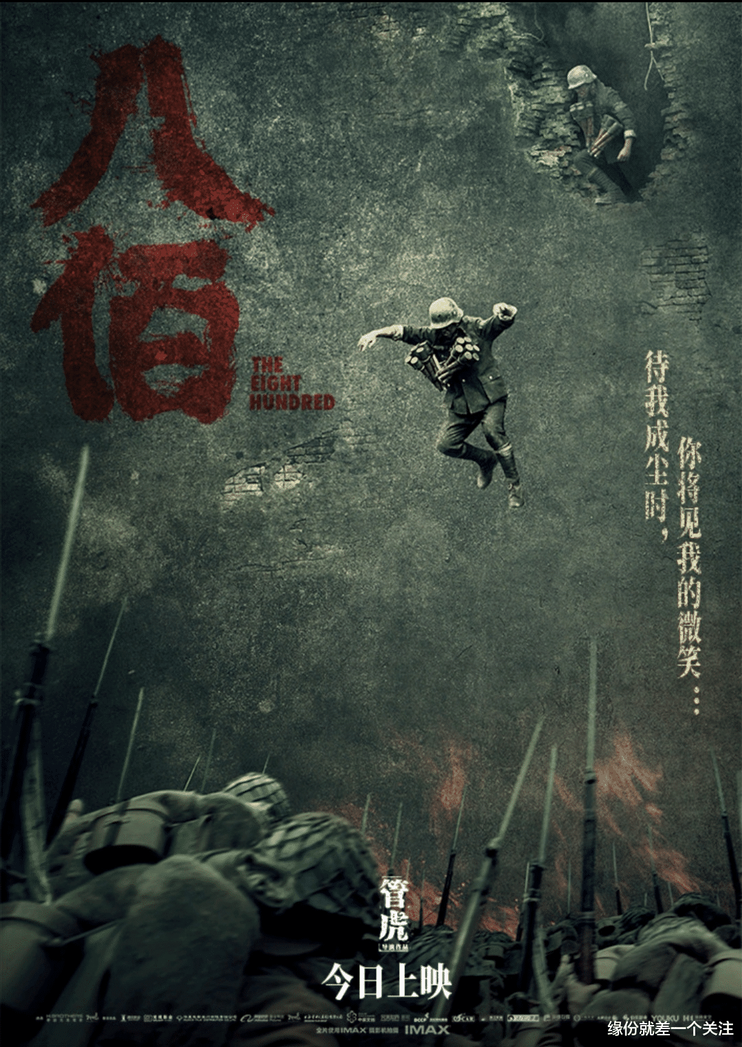 姜子牙|2020年票房冠军排名以尘埃落定，排名第一的居然是它！