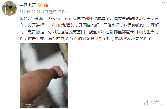 华为|华为OV般挖人模式遭吐槽!网友:不是扶持国产吗?