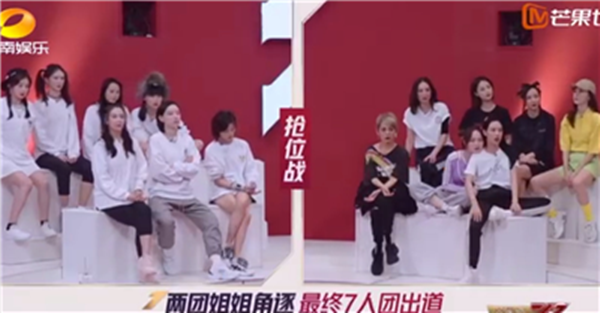 乘风破浪的姐姐|《浪姐》总决赛落幕，最终七人成团，想不到竟是这七位