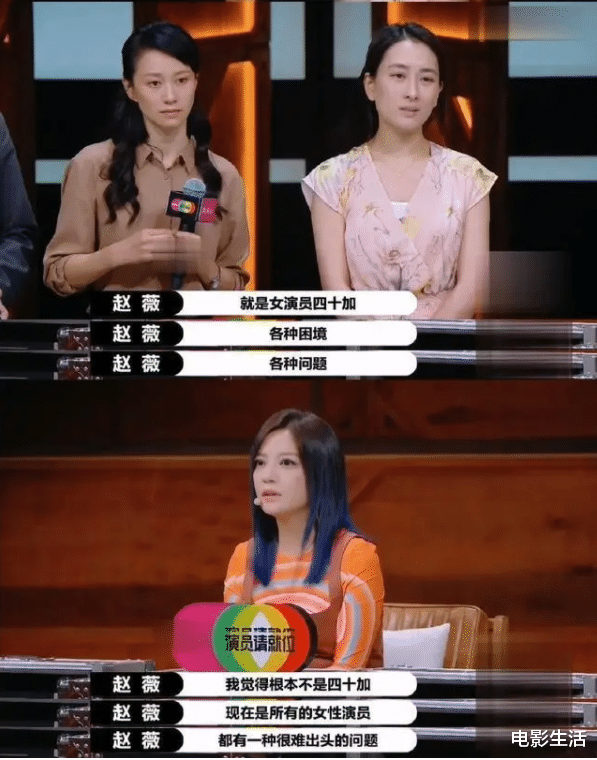 斓曦|同样是83年，斓曦曹艳已演妈，唐嫣仍接大女主戏，赵薇说的真没错