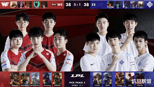 #estar战队#PDD坐镇基地没带来好运，ES首轮遭WE淘汰，过于紧张出现致命失误