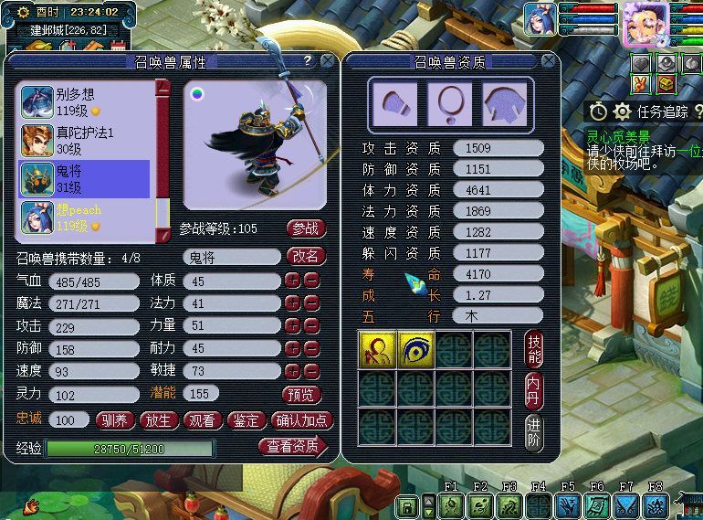 梦幻西游|梦幻西游：玩家花2万元买下129级空号，一件绑定灵饰强行回本！