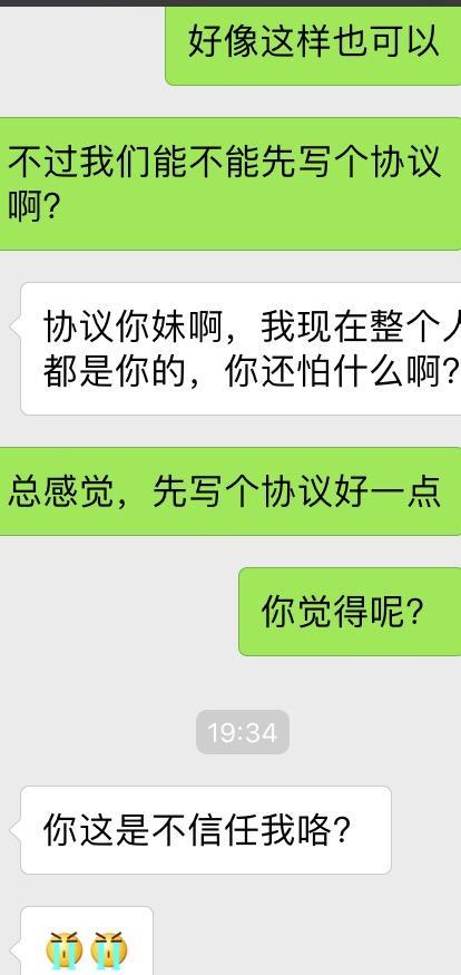 为这么一件事，你就不回家，我还敢相信你？
