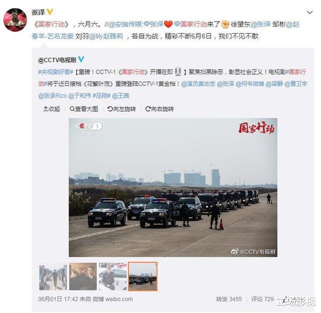 局中人|《局中人》大结局不过瘾?莫慌,3部重磅待播剧接档,都是大剧