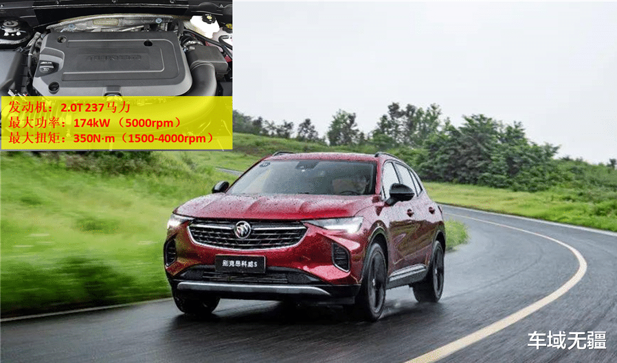 SUV|合资SUV，为啥说昂科威S价格一步到位，还拥有最豪华三大件？