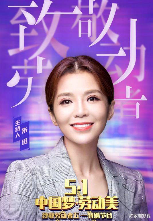 「朱迅」朱迅被亲妈伤害后，却成了模范儿媳：吃婆婆剩饭，伺候瘫痪的公公