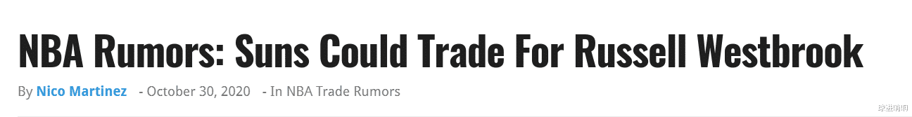 交易|押宝三巨头!4换1交易方案出炉,火箭甩卖威少,哈登迎完美搭档