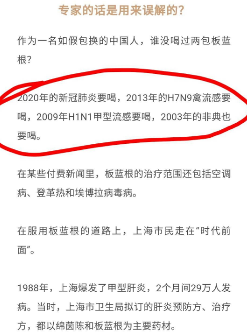 地塞米松|地塞米松，比板蓝根靠谱（相关股票全名单）