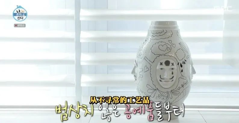 「刘亚仁」影帝刘亚仁的豪宅,唯一的缺点是太大