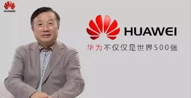 「任正非」孟晚舟在加拿大，问题来了，余承东会接班任正非吗？