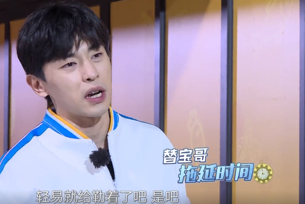 「奔跑吧兄弟」真成跑男了？极限成员寻找任意球，邓伦随口一句话引热议