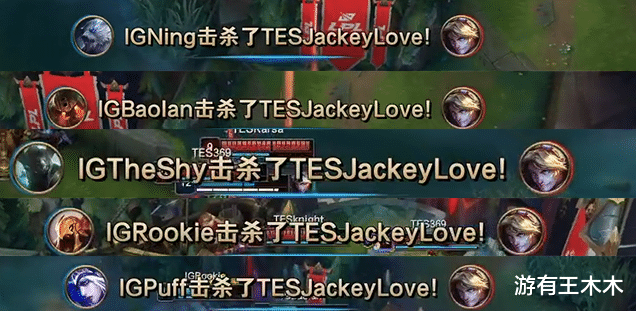 puff|IG队员轮流制裁阿水，Puff战胜心魔激动怒吼，王思聪重金打赏！