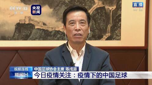 『上海上港』上港究竟有没有盈利？在央视节目上，陈戌源终于说了实话