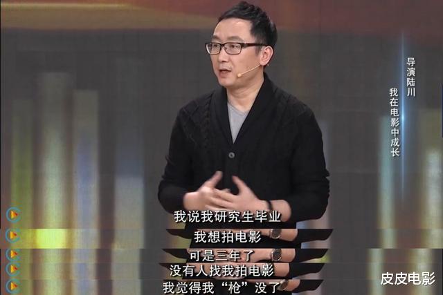 「姜文」2002年，姜文被禁止做导演的第二年，他主演了这片，上映技惊四座