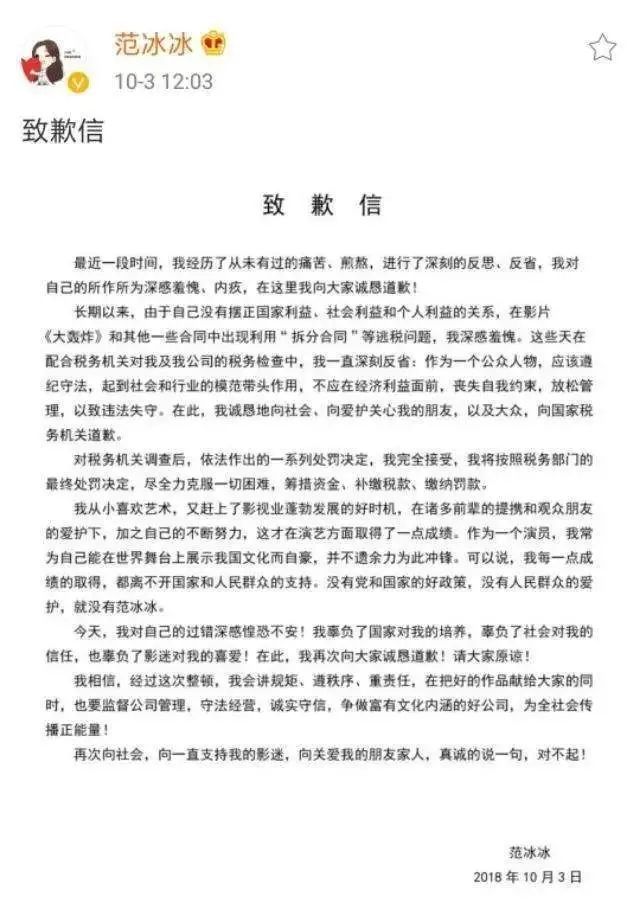 张馨予|被张馨予模仿那么多回，范冰冰终于开始模仿张馨予了？