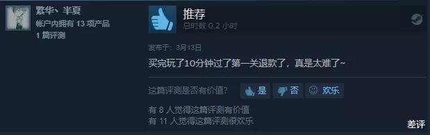 鼠标：在骂了这个游戏N次后，我笑着又肝了10个小时