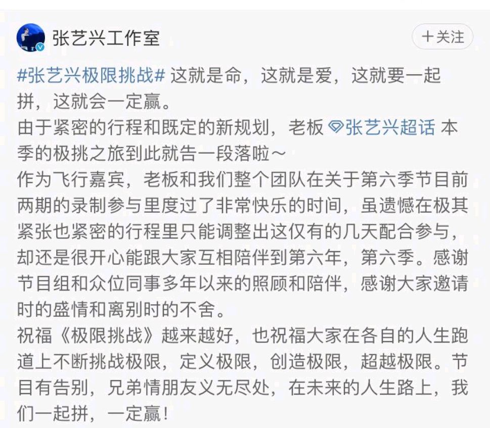 王迅@极限男人帮为何只有王迅“赖着”不走？离开黄渤，他的处境很尴尬