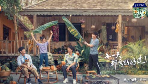 [彭昱畅]《向往的生活》定档，四人跳千手观音只为逗TA，彭彭女友或将现身