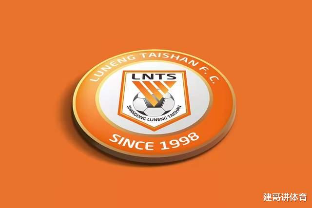 山东鲁能|鲁能改名泰山受阻碍?另一队名呼之欲出!鲁能球迷基本认可