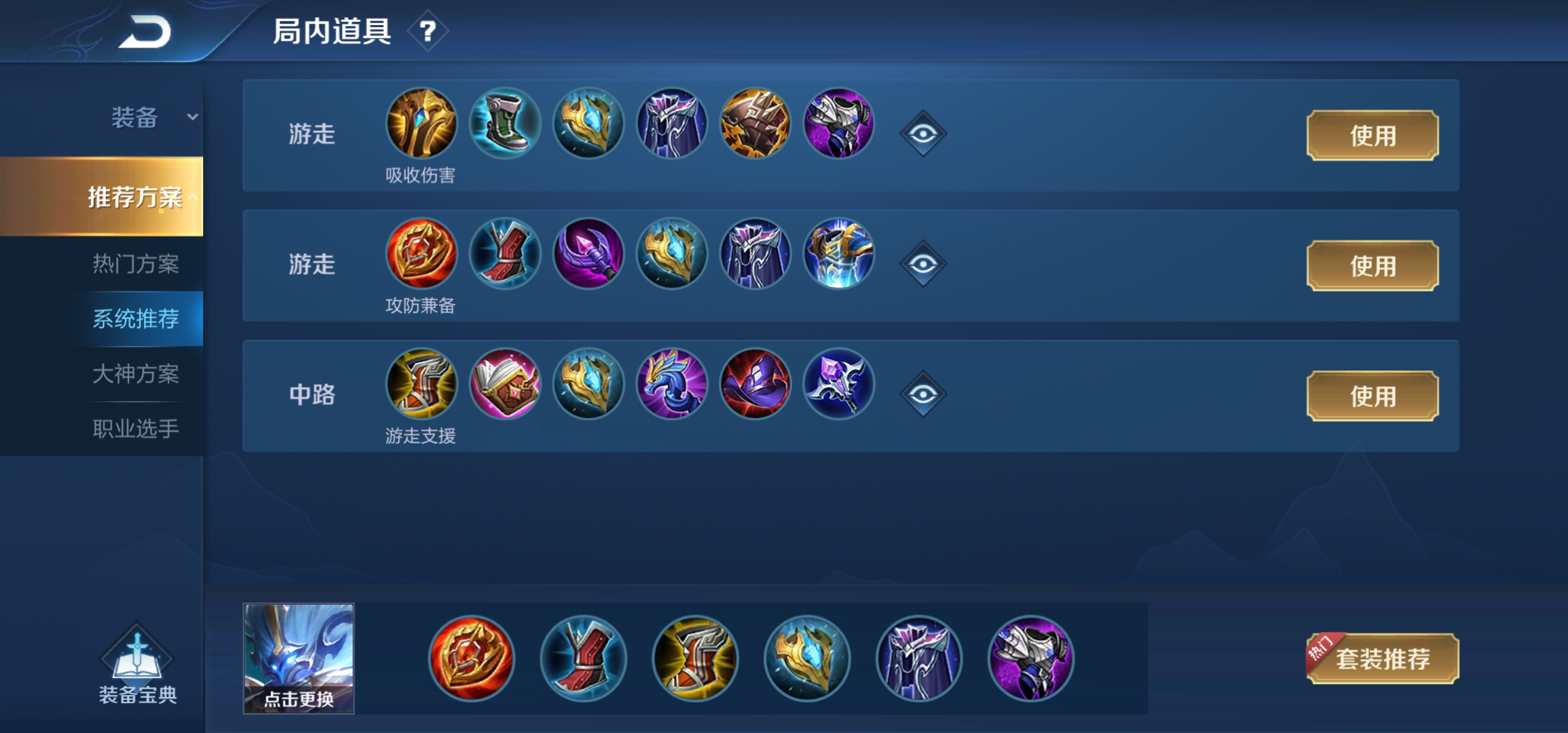 钟馗|钟馗急需重做！说出理由大批玩家赞同