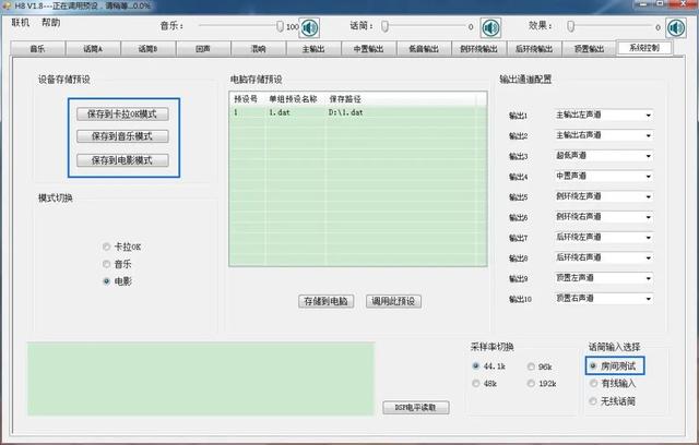 数据库|没布线怎么办？ HISLEY（嘿犀力）无线客厅影院K歌套装H8试用评测