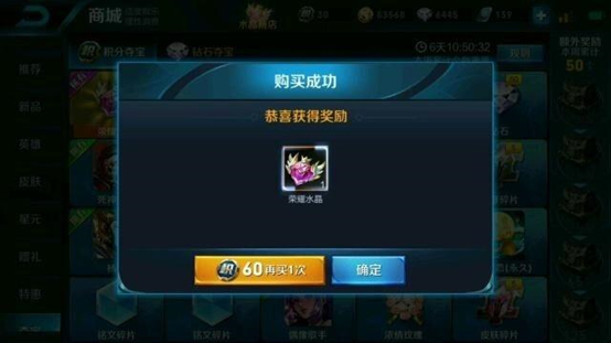 王者荣耀▲王者荣耀：四年来峡谷最罕见的三款道具，个个价值超越荣耀水晶