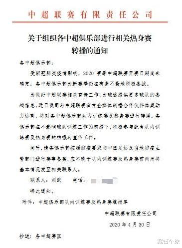 「国足」津媒：上港有三位世界级球星，当国足热身对手合格，洛国富或首发