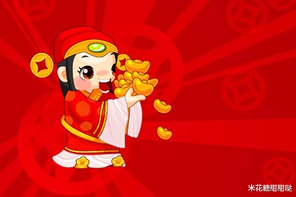 策马|9月份财星入命的4大生肖：福气常在，大财小财躲不掉