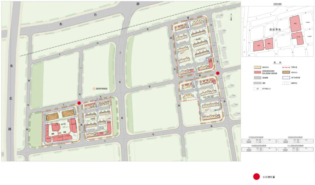 #大连#大连这个区域规划方案公示