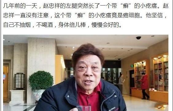 『赵忠祥』痛心！继赵忠祥抗癌失败仙逝，又一知名主持人因病离世，享年42岁