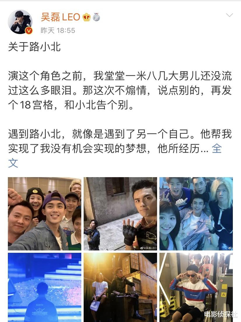 吴磊|吴磊发文18小时，《穿越火线》团队仅一人回应：利益面前无朋友