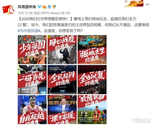 充电器|盘点九大中国速度，65W超级闪充实力领跑，歪果仁酸了