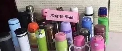 健康广东|【提醒】央视曝光：这19种保温杯有害！家里有的赶紧扔