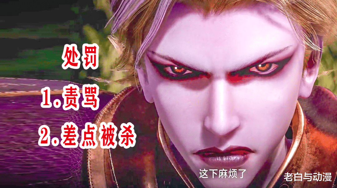 比比东|斗罗大陆：抓捕小舞失败后，比比东如何处置这群人？