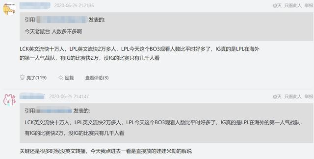 『lpl』IG与FPX神仙打架，外网观众吓傻了，LPL这样的强队还有5支！